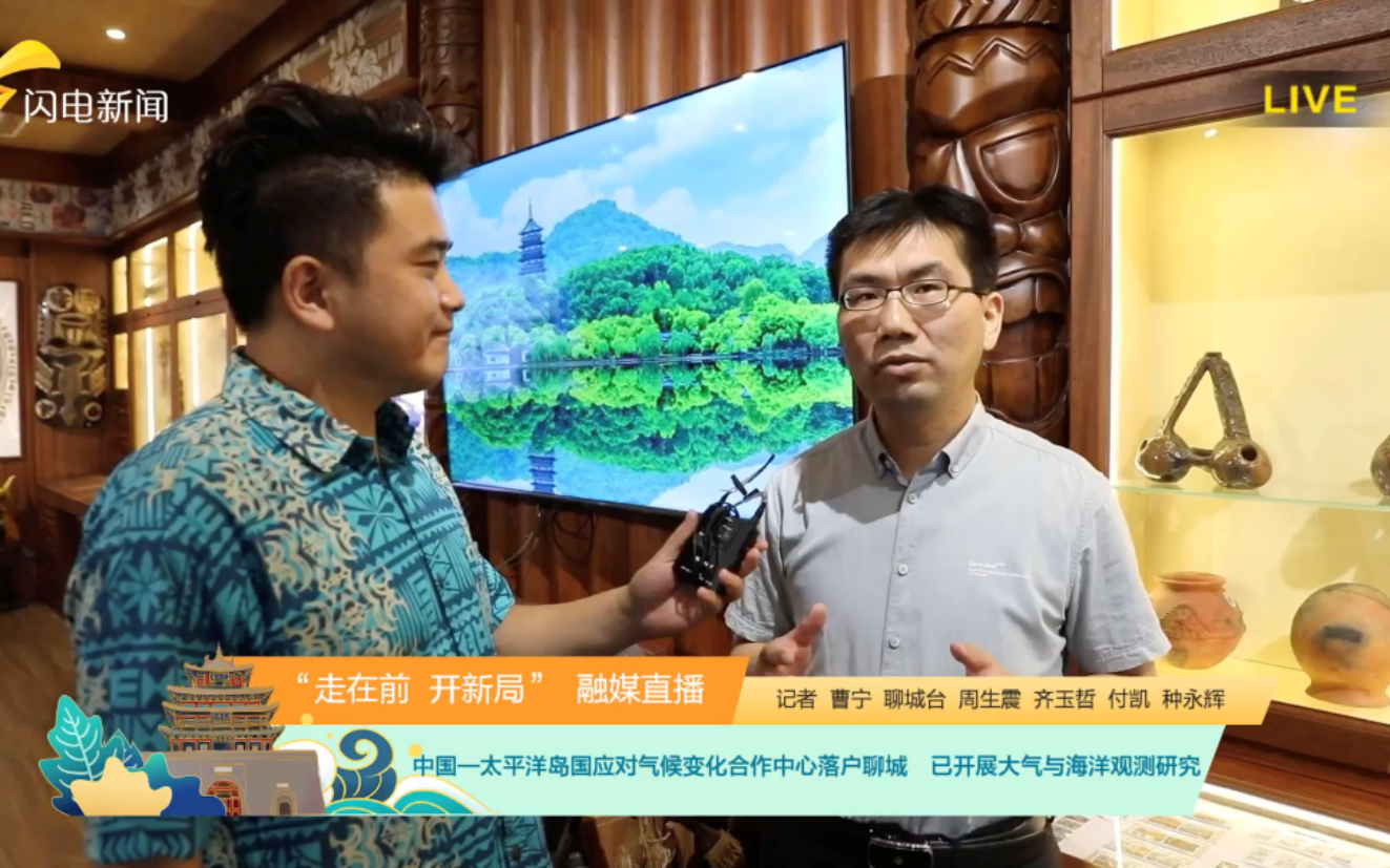 H:\中心工作\2022年工作\新闻稿\8月10日省电视台直播\截图\截图\赵少峰经理.png