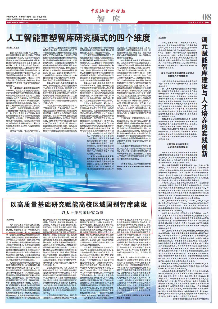 微信图片_20260722180152_561_5.jpg