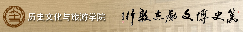 伟德国际1949