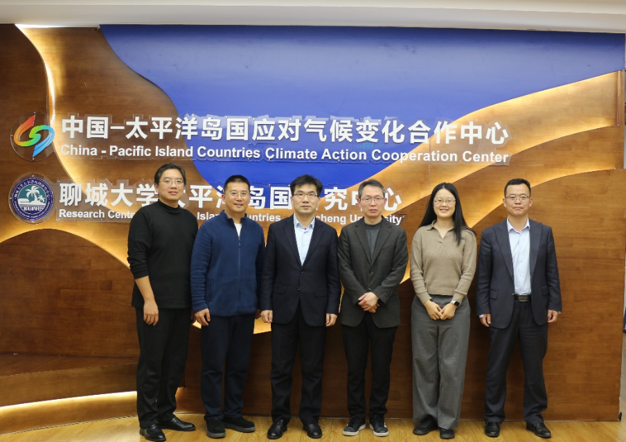 北京邮电大学南太平洋地区研究中心主任杨京鹏一行访问伟德国际1949始于英国太平洋岛国研究中心